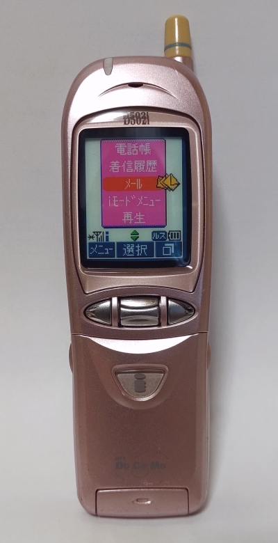 初期のiモード携帯D502i