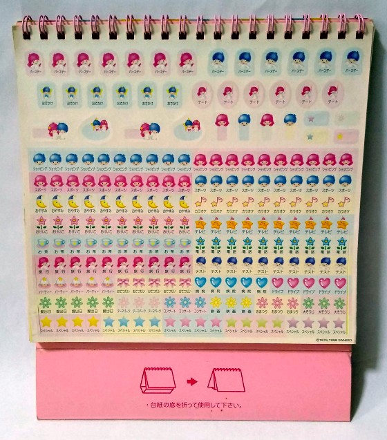 90年代キキララCG風デザイン卓上カレンダー
